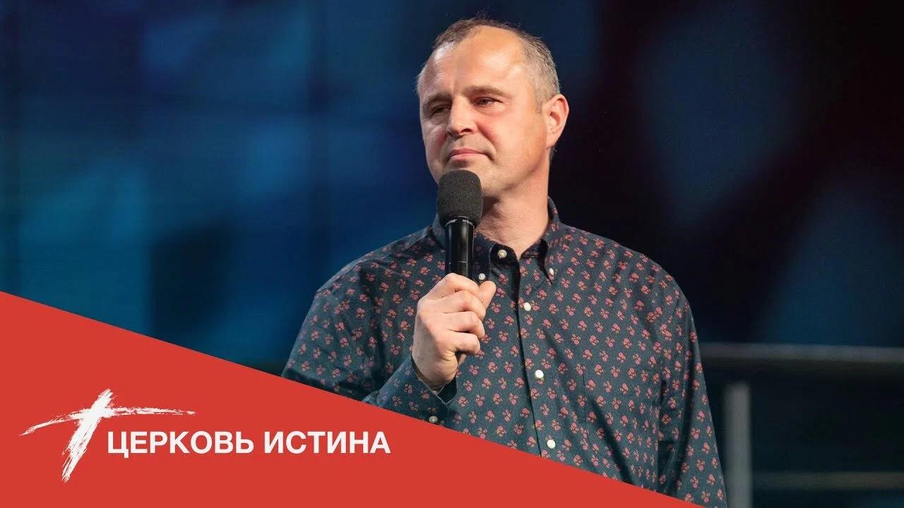 Подайте мне новую чашу | Дмитрий Мозолевский