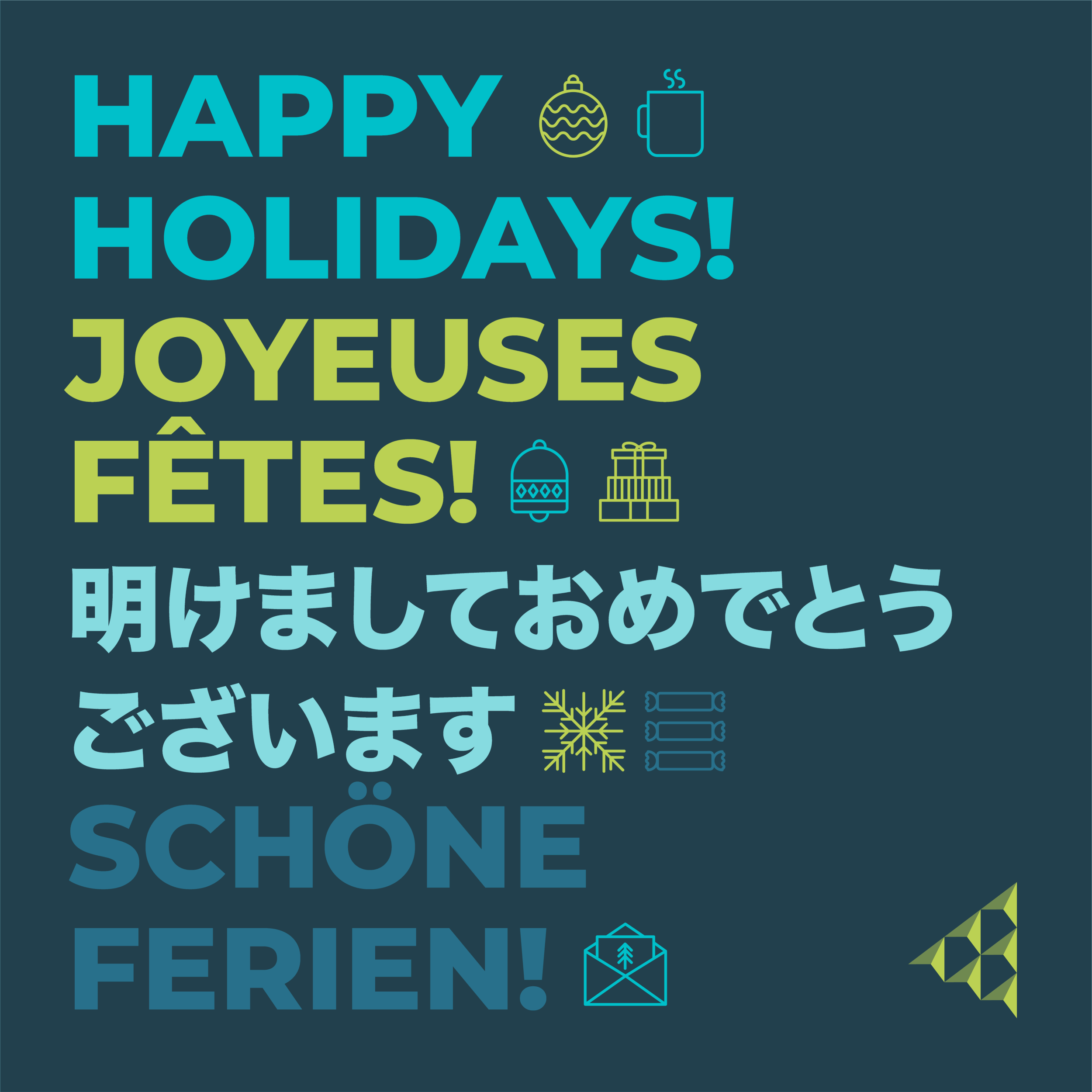 JA-Holiday-Card-Opt-4-Typography-1200x1200.gif