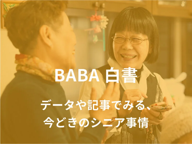 babahakusyo0.jpg
