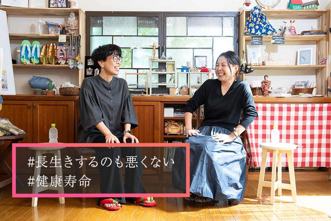 【掲載のお知らせ】日立のWEBメディア「Linking Society（リンキングソサエティ）」に対談が掲載されました