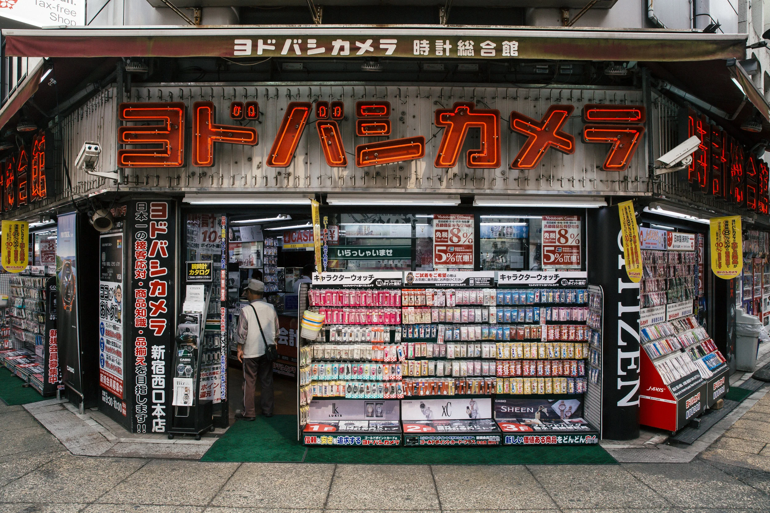 JAPAN PILAS.B.jpg
