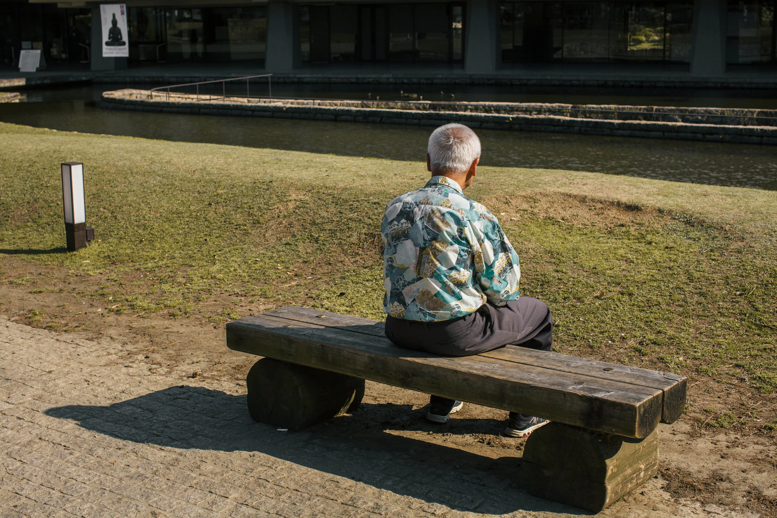 DON-NARA.jpg