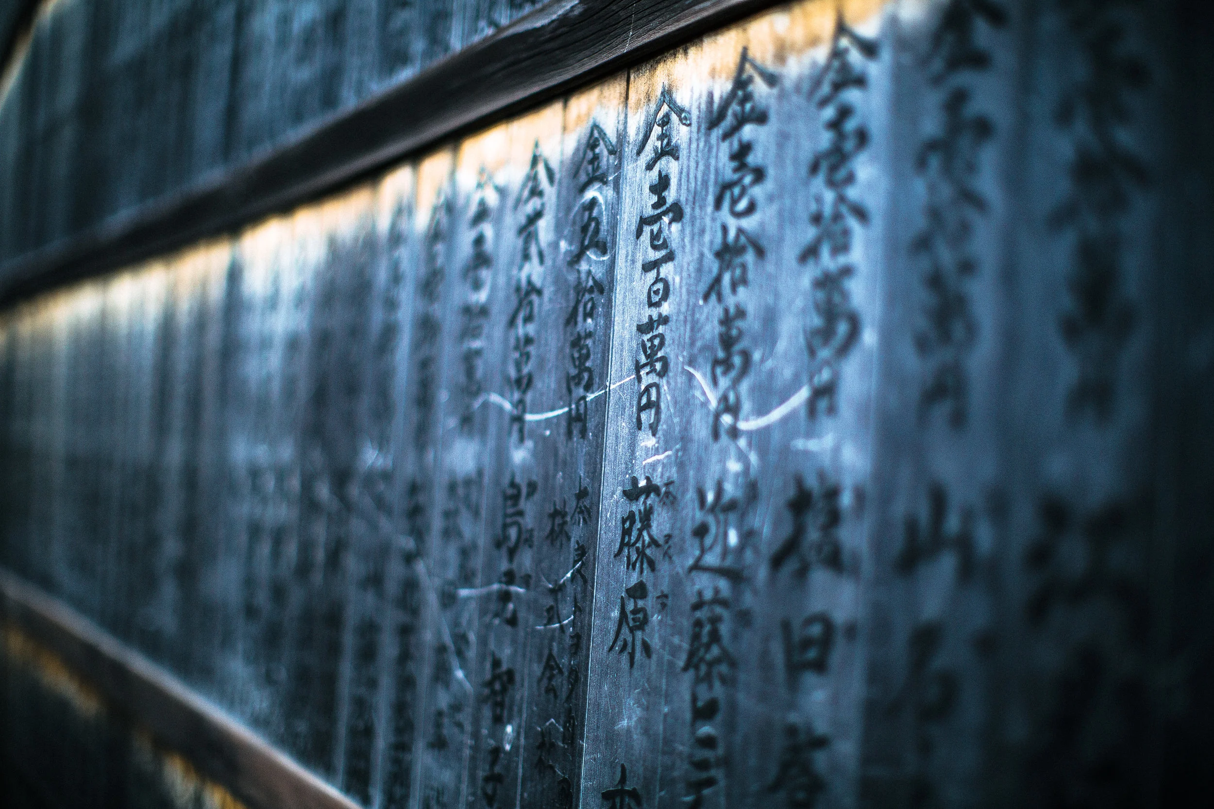 JAPAN LETTERS.BB.jpg