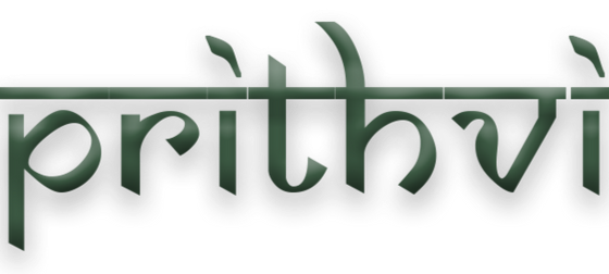 prithvi logo 1.png