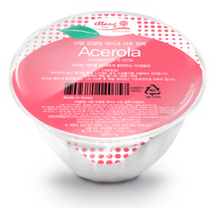 Modeling Take-Out Cup Pack - Acerola