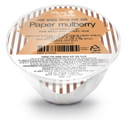 Modeling Take-Out Cup Pack - Paper Mulberry