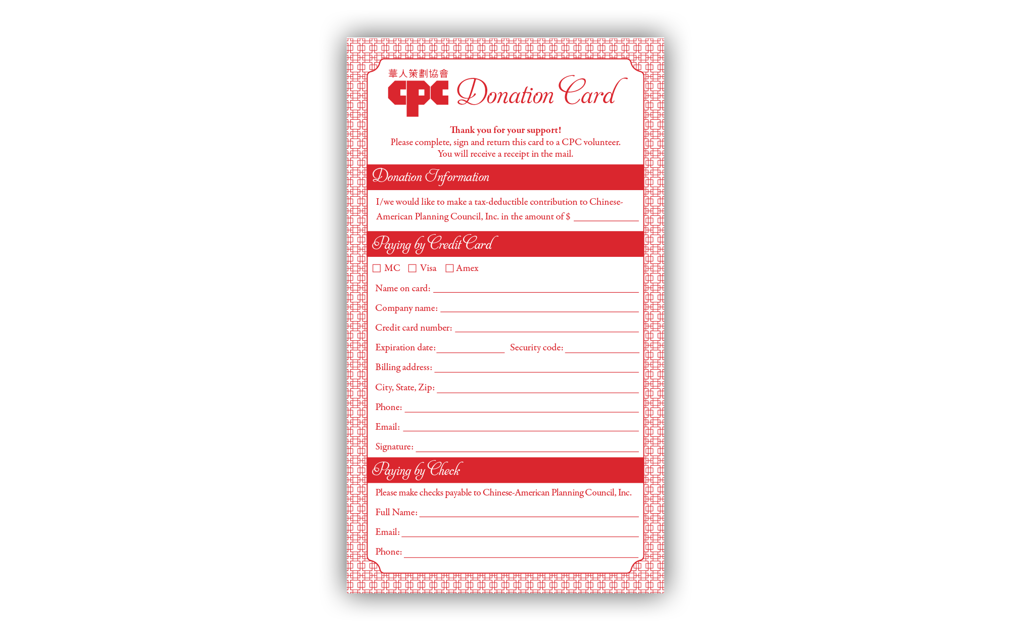 Donation Card Design