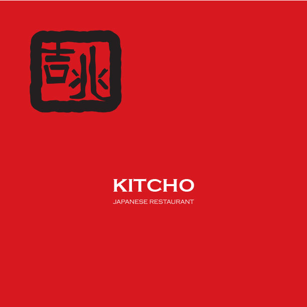 kitcho1.jpg