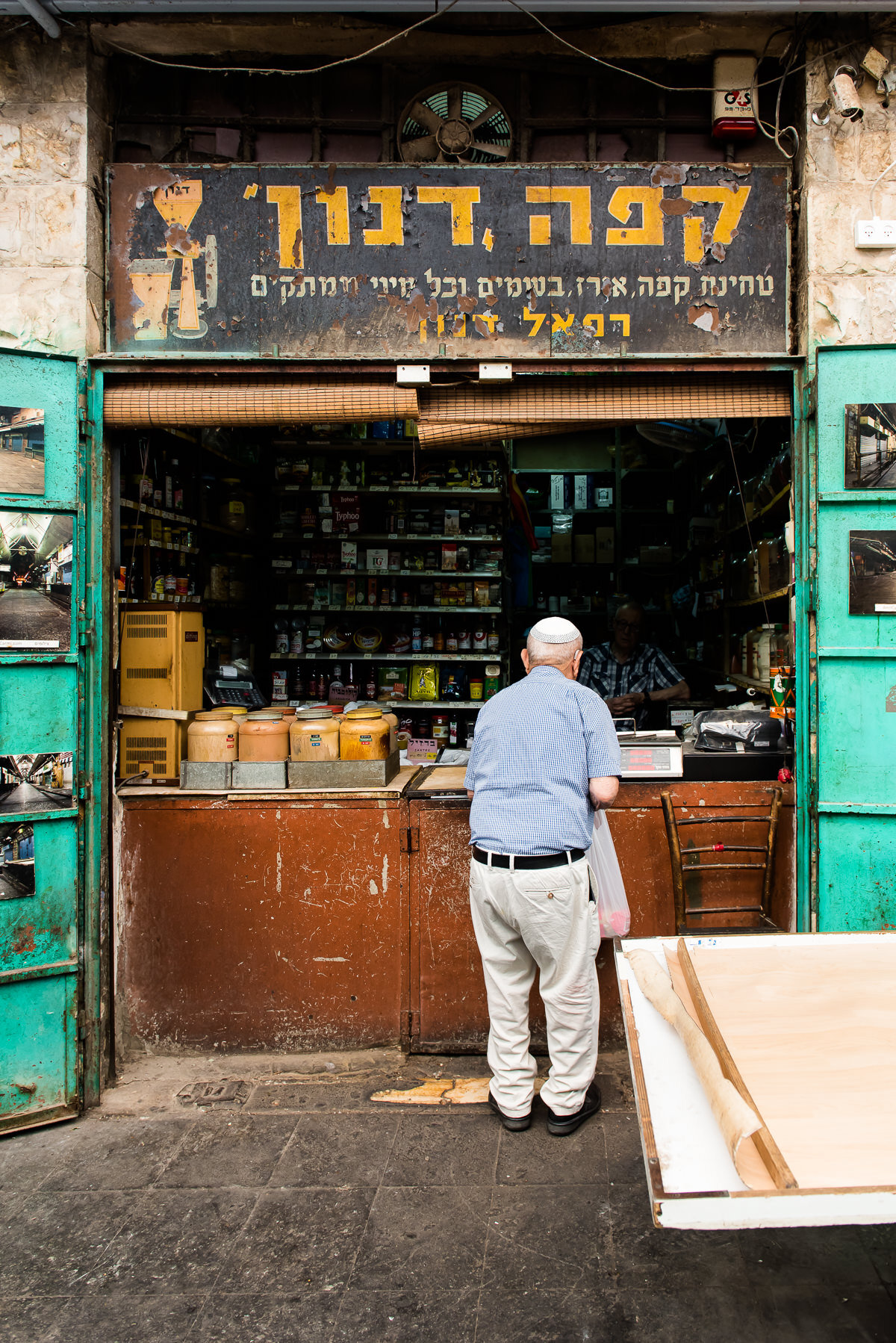 The Shuk: Machne Yehuda Market in Jerusalem | Gather a Table