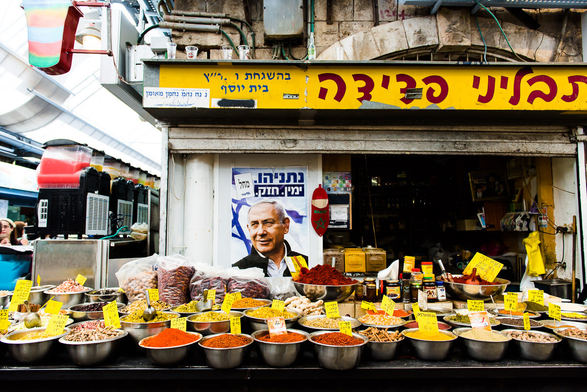 The Shuk: Machne Yehuda Market in Jerusalem | Gather a Table