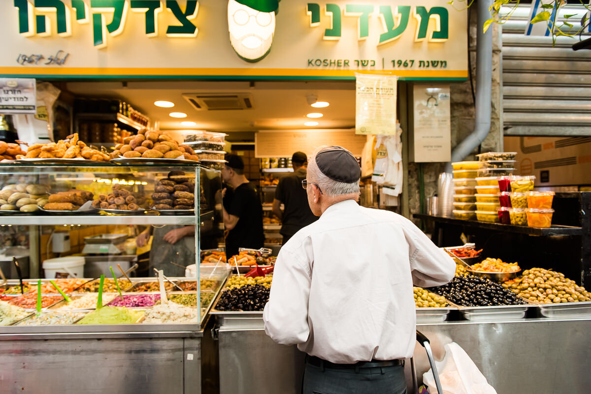 The Shuk: Machne Yehuda Market in Jerusalem | Gather a Table