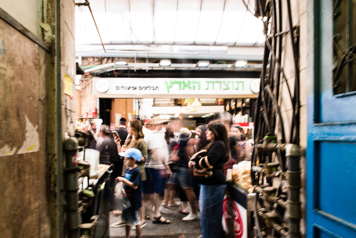 The Shuk: Machne Yehuda Market in Jerusalem | Gather a Table