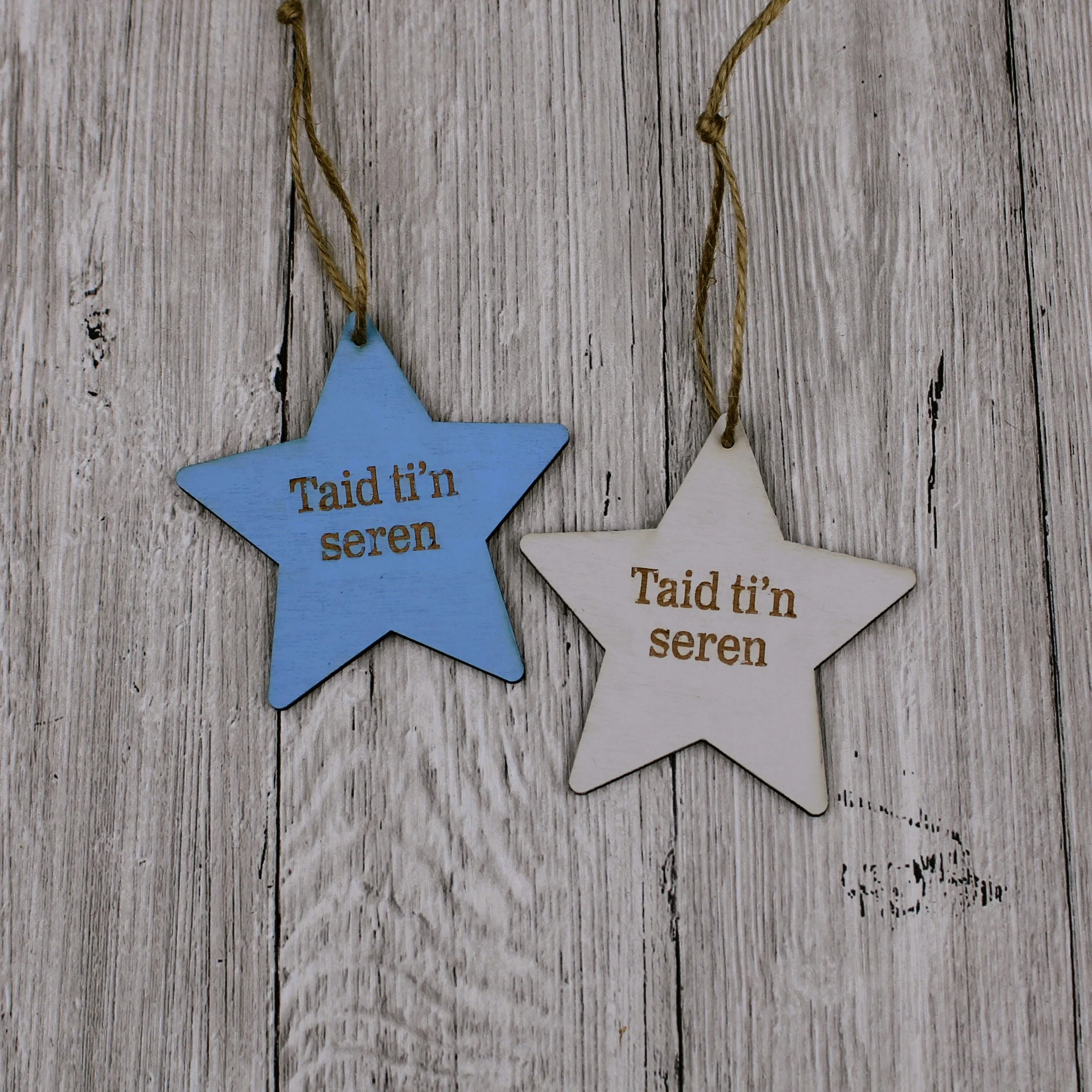 Addurn Taid ti'n seren  (AN155)