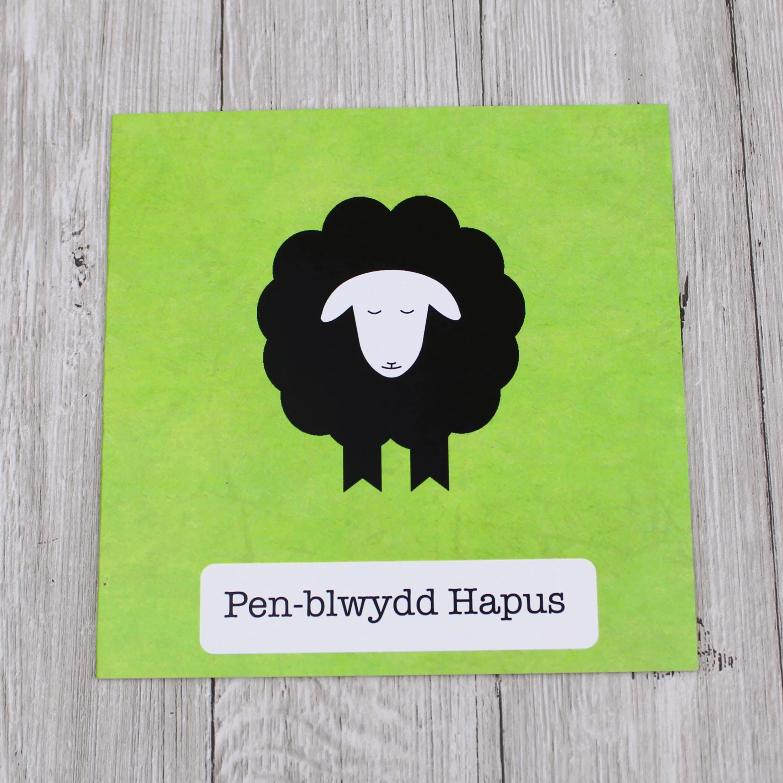 Cerdyn Pen-blwydd Hapus Dafad Ddu (CP44)