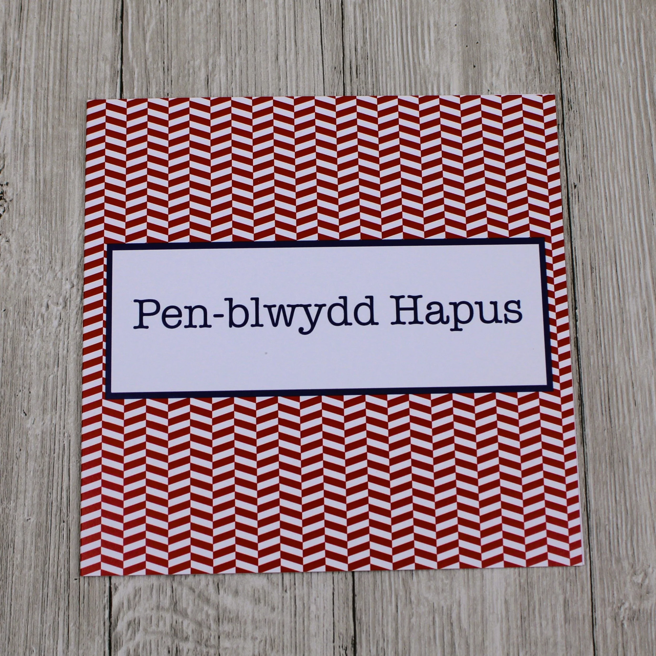 Cerdyn Pen-blwydd Hapus (CP06)