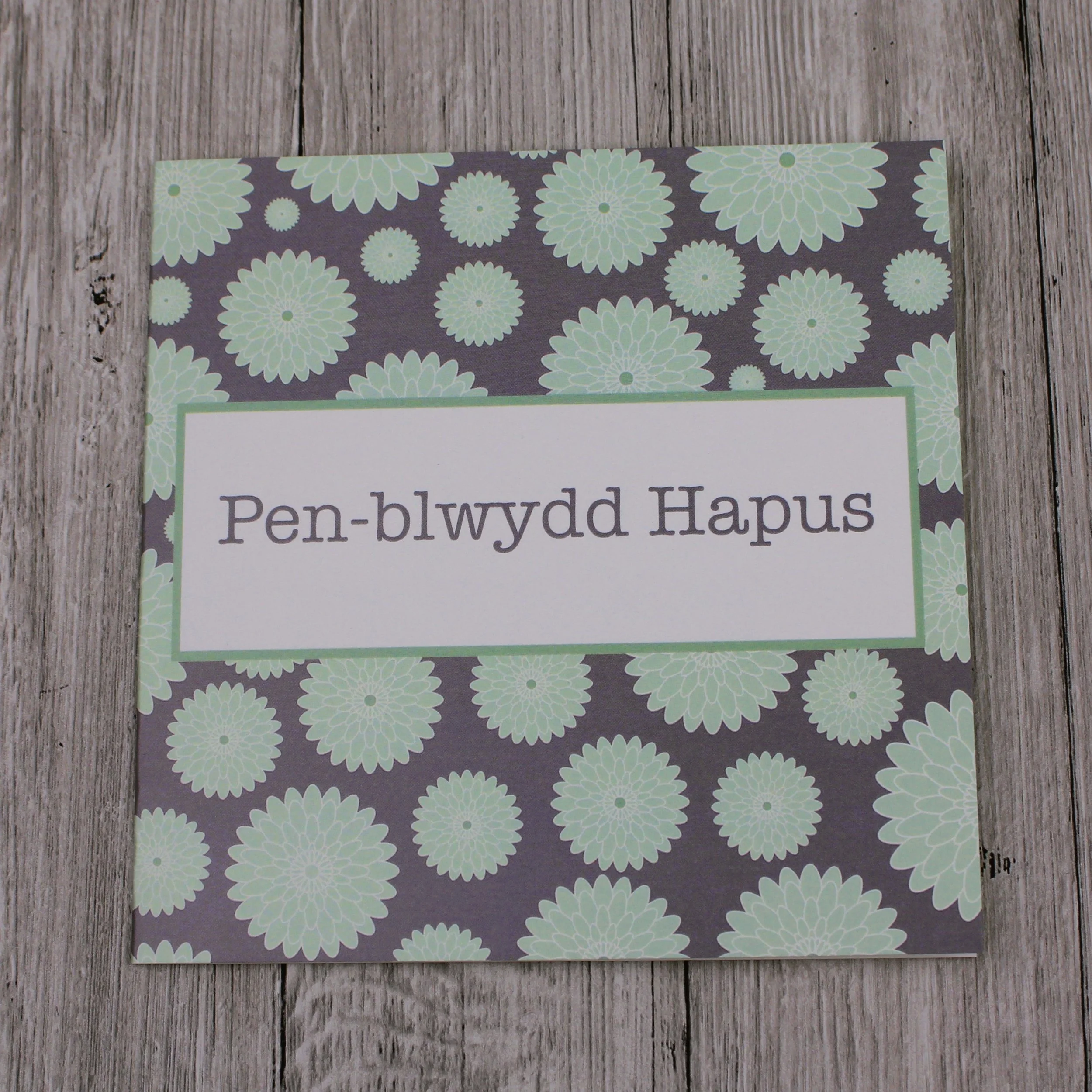 Cerdyn Pen-blwydd Hapus (CP07)