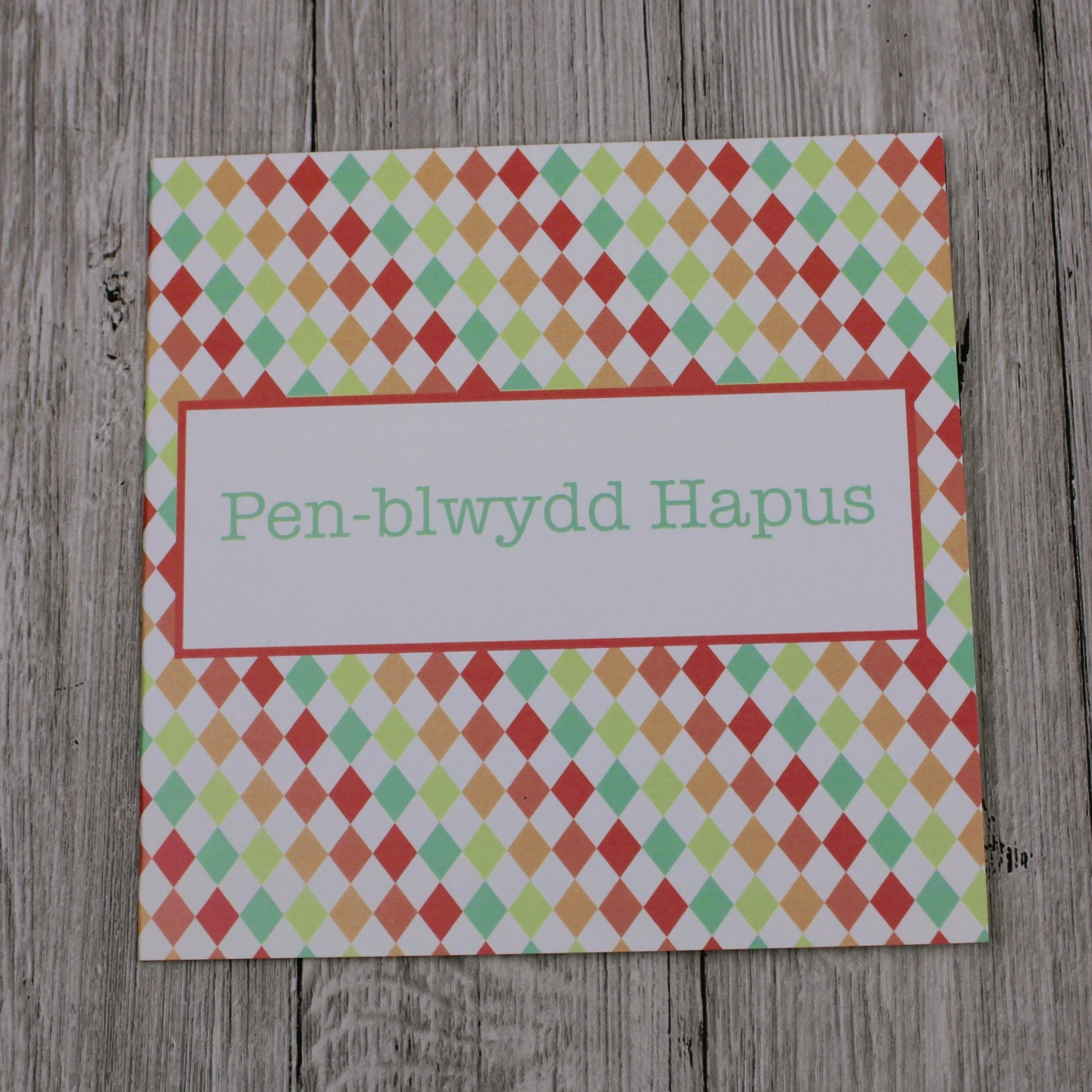 Cerdyn Pen-blwydd Hapus (CP08)