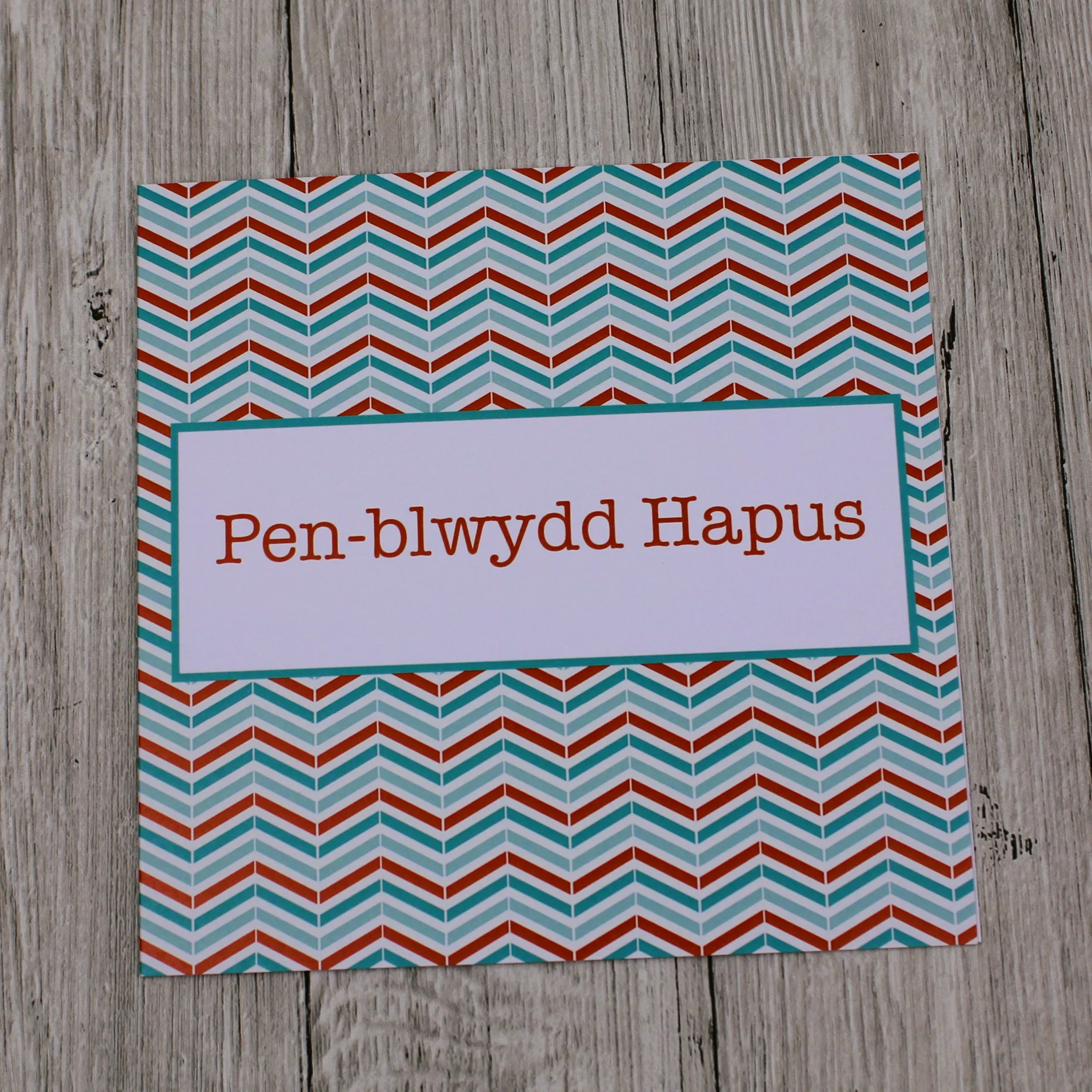 Cerdyn Pen-blwydd Hapus (CP11)