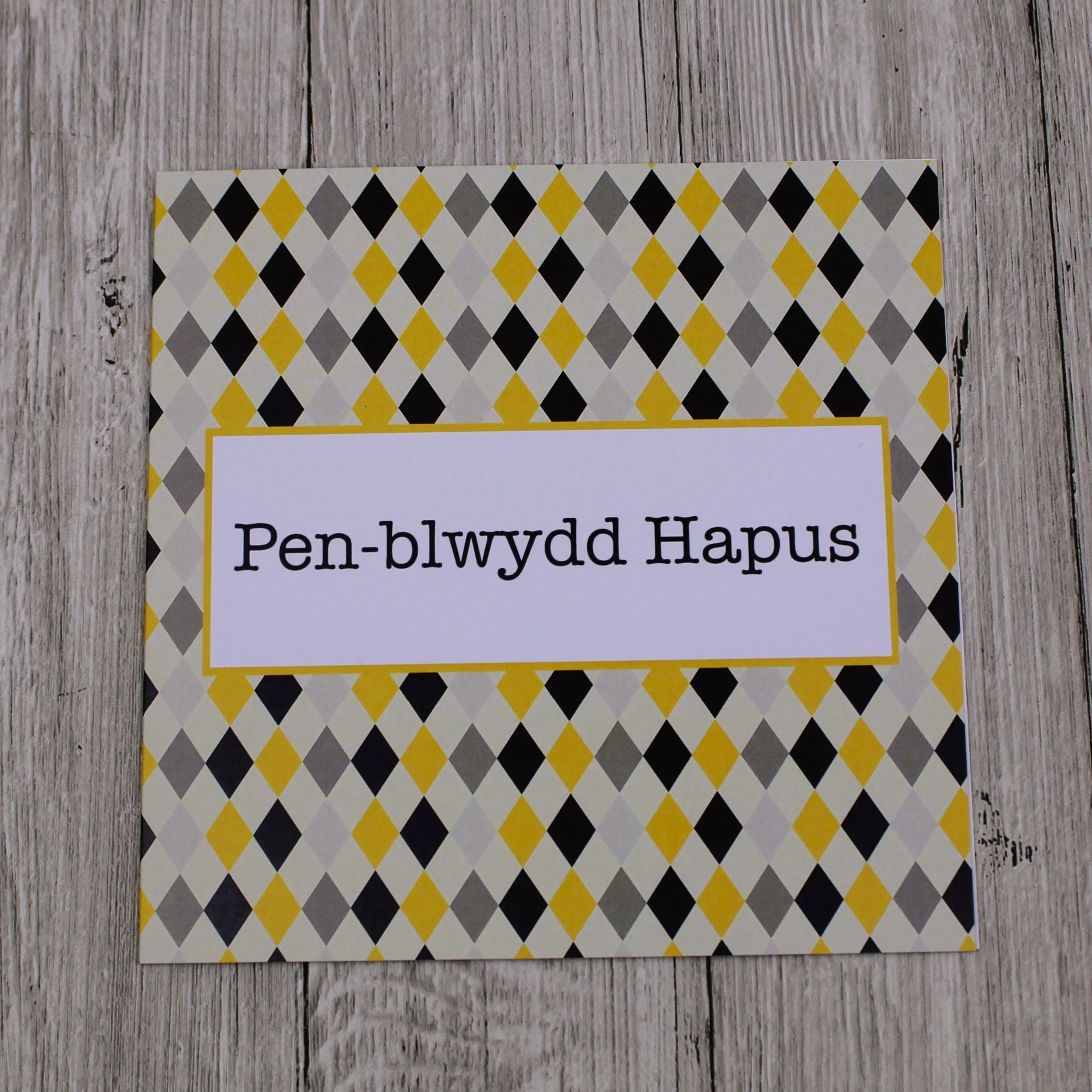 Cerdyn Pen-blwydd Hapus (CP12)