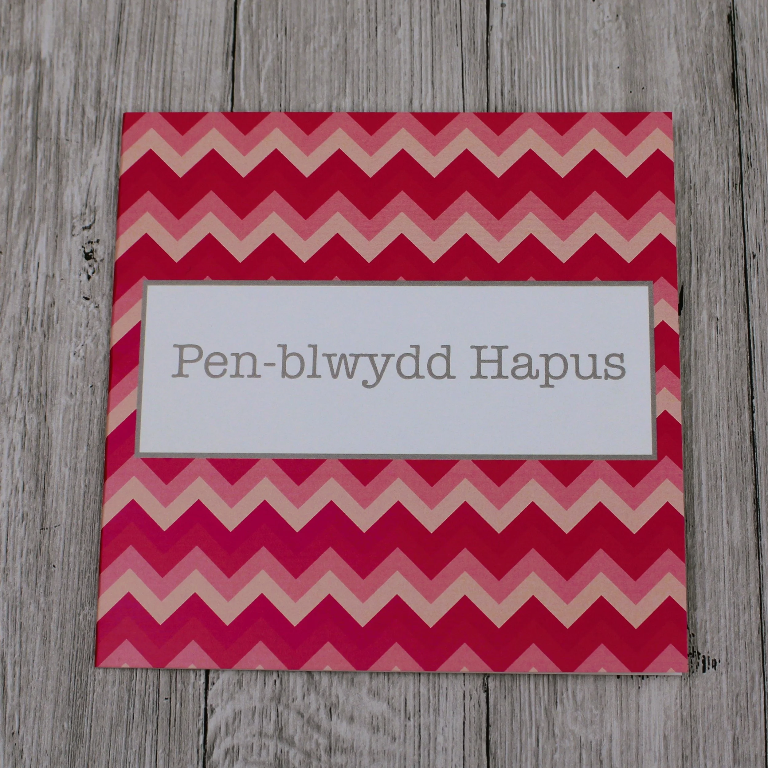 Cerdyn Pen-blwydd Hapus (CP13)
