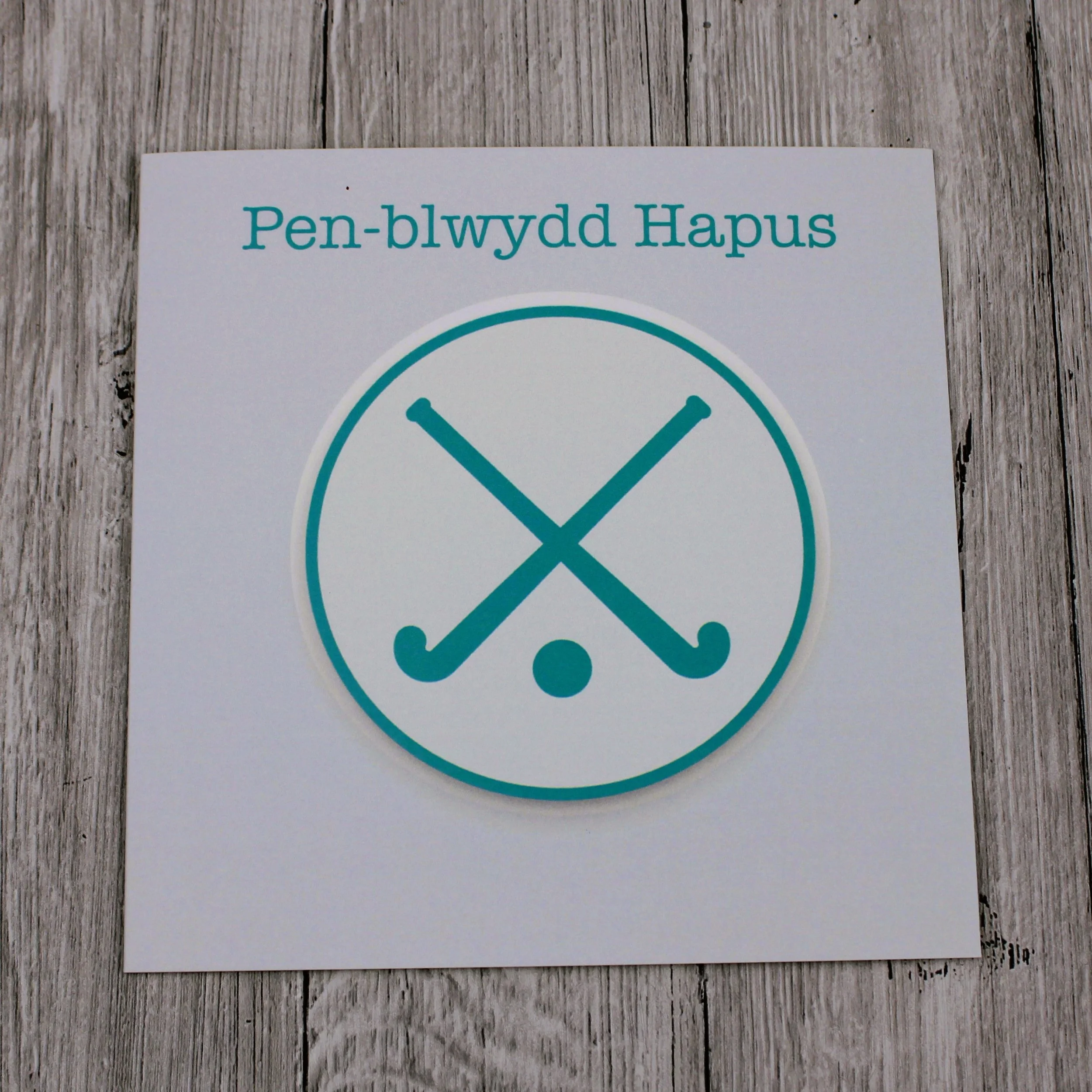 Cerdyn Pen-blwydd Hapus Hoci (CP81)