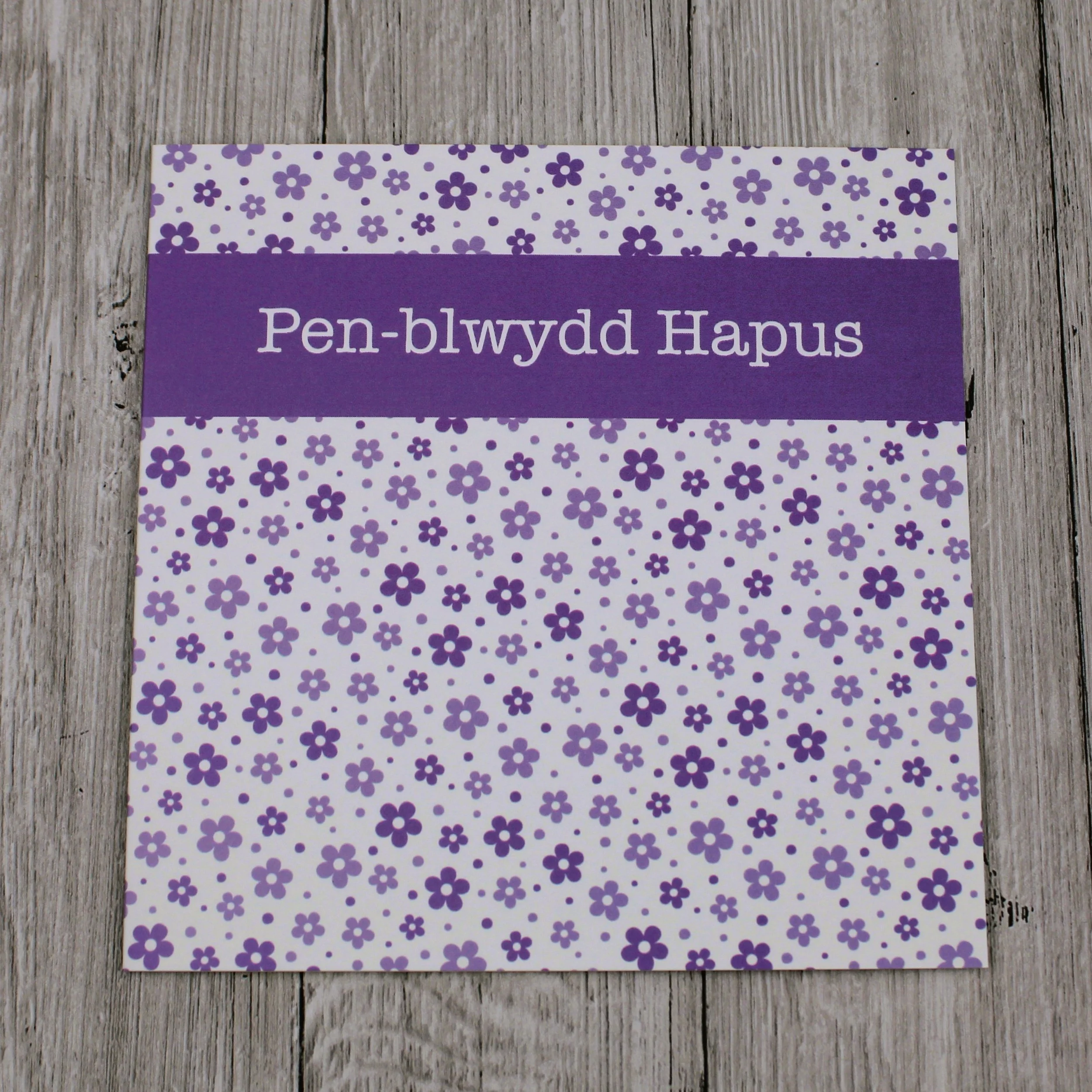 Cerdyn Pen-blwydd Hapus Blodau Bach Piws (CP84)
