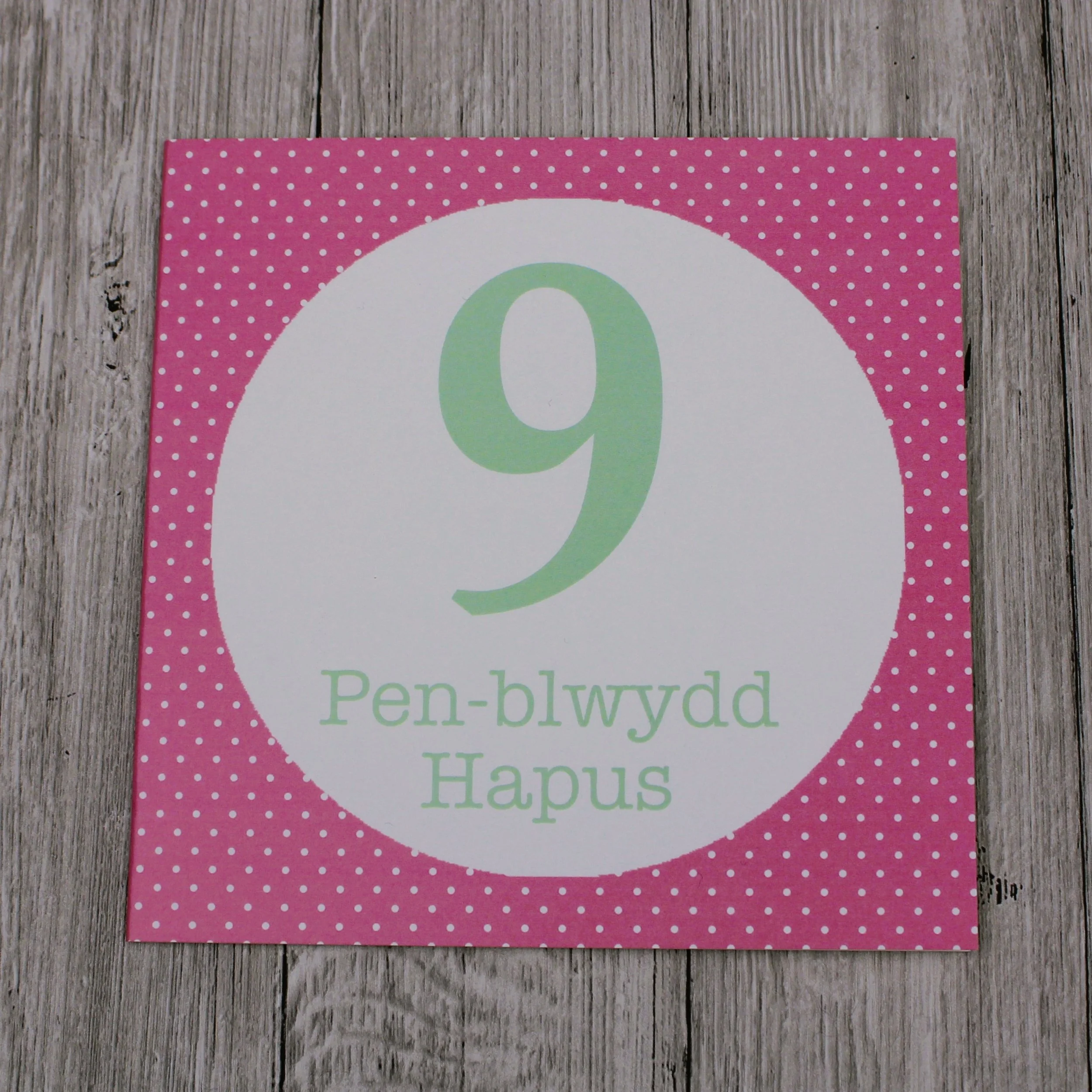 Cerdyn Pen-blwydd Hapus Rhif (CP54)