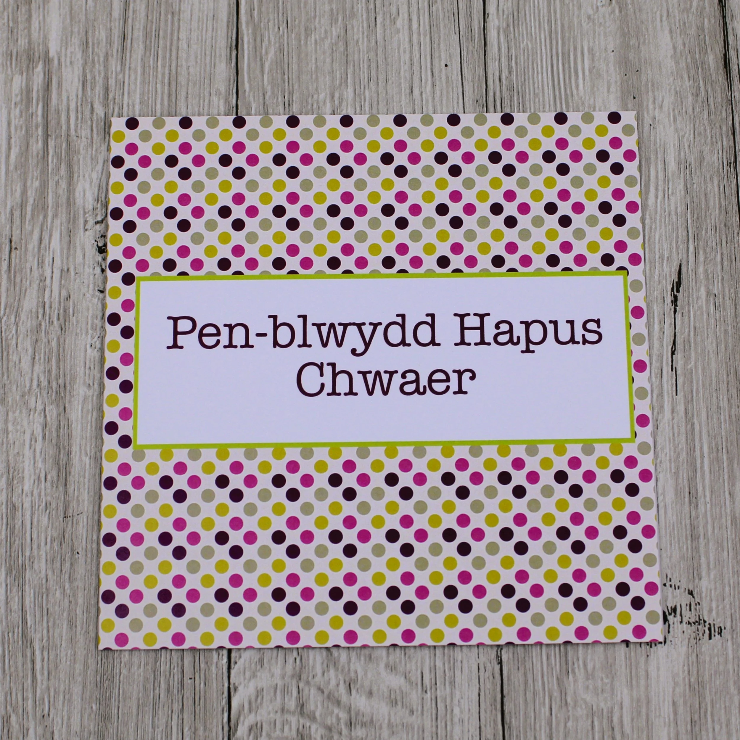 Cerdyn Pen-blwydd Hapus Benywaidd (CP14)