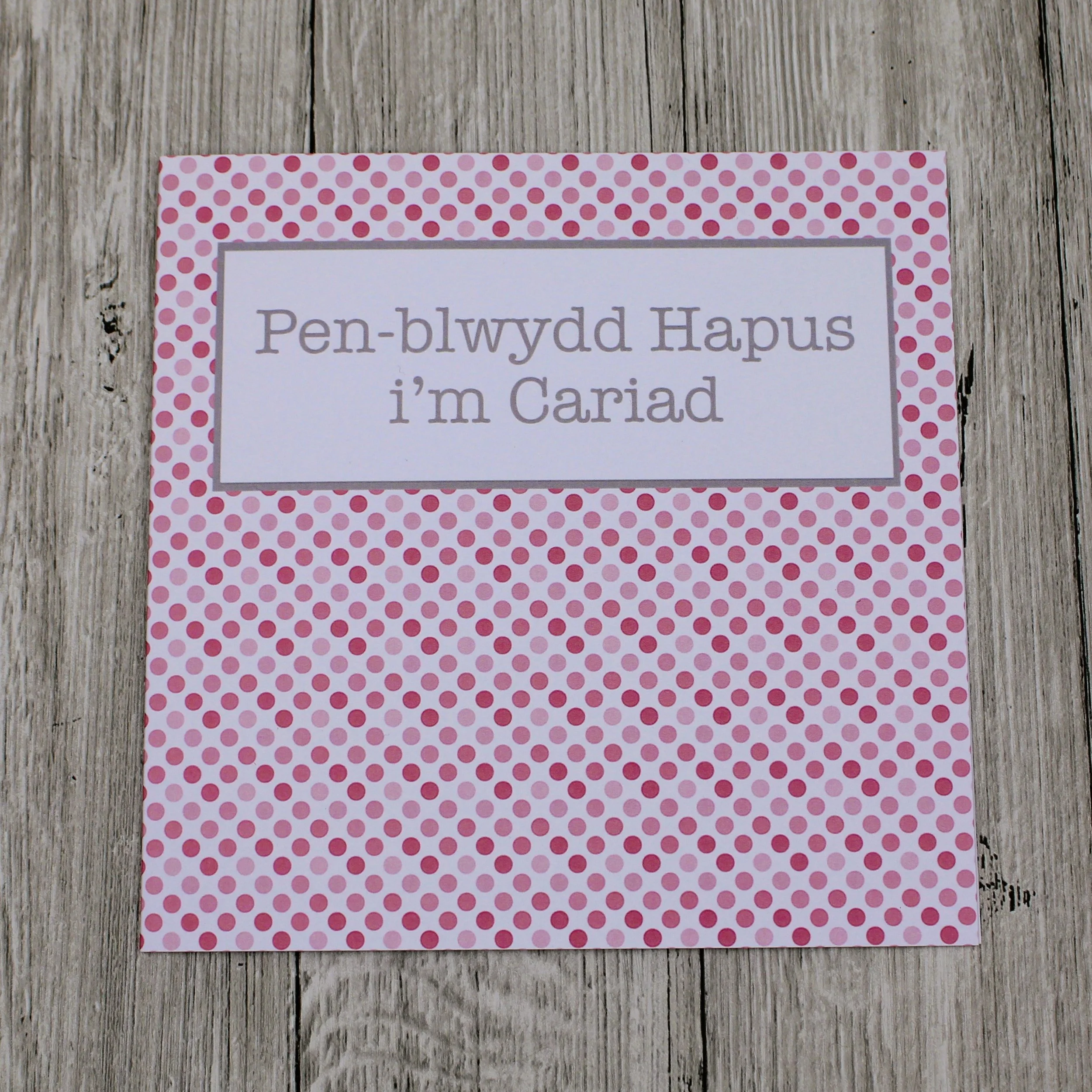 Cerdyn Pen-blwydd Hapus Benywaidd (CP15)