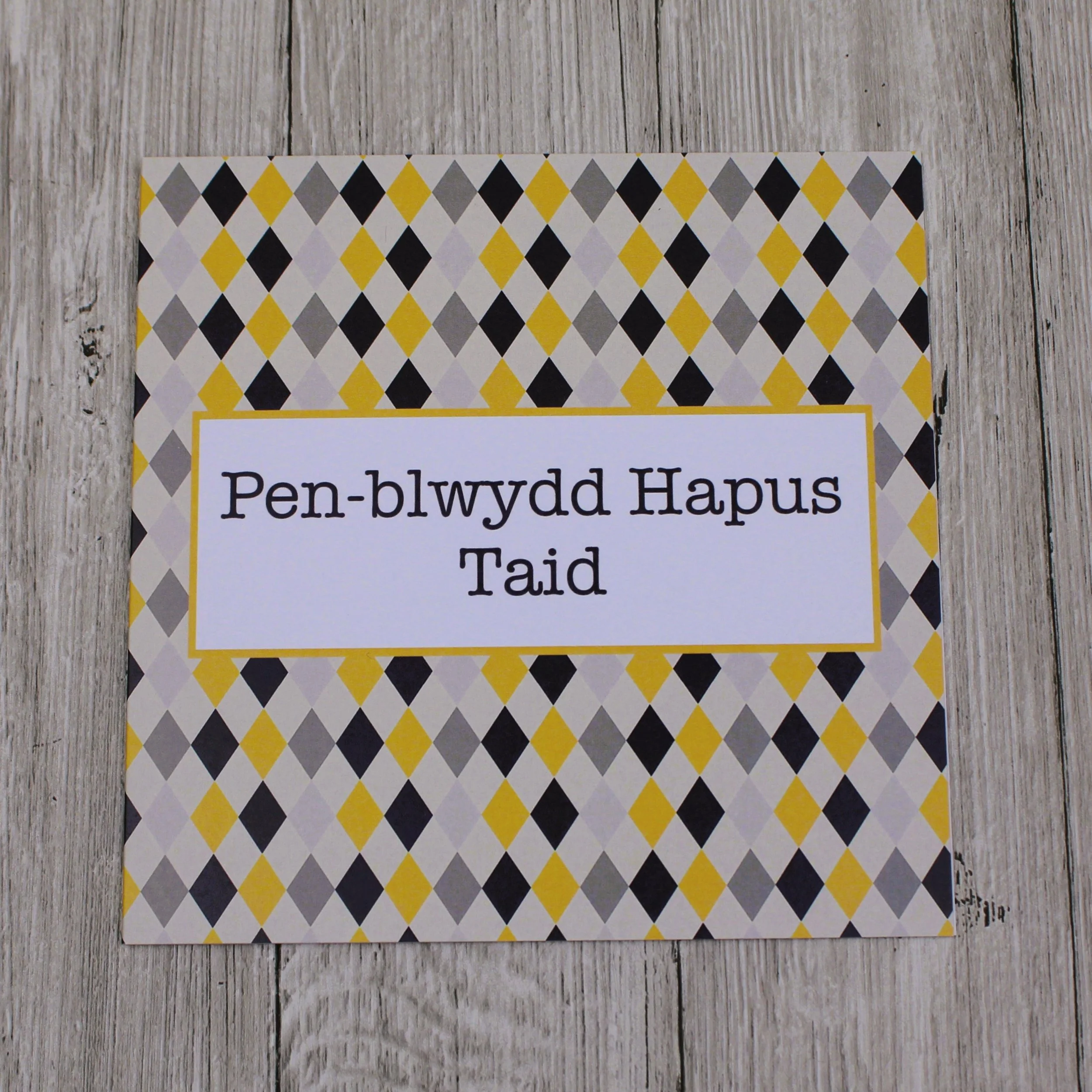 Cerdyn Pen-blwydd Hapus Gwrywaidd (CP17)