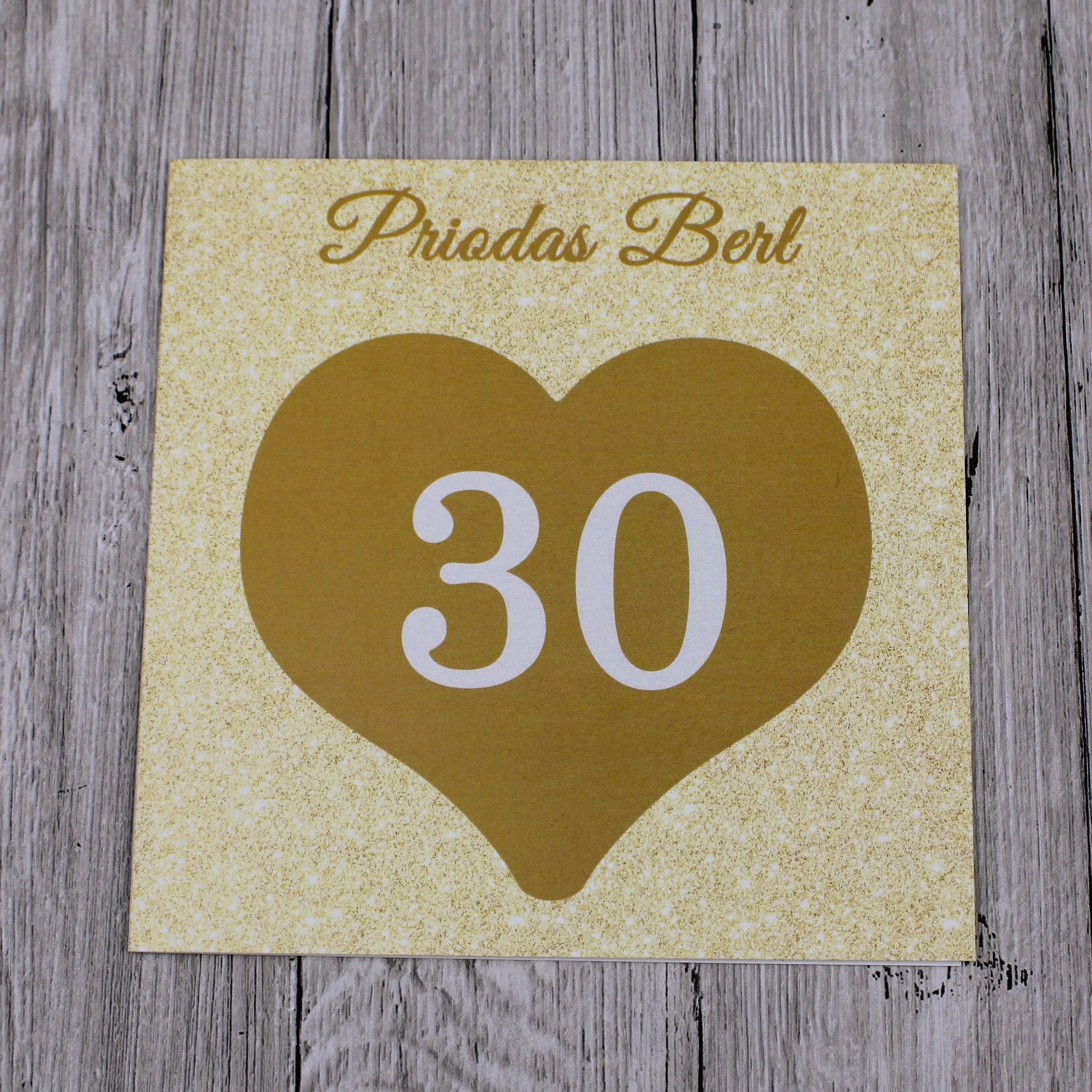 Cerdyn Pen-blwydd Priodas Berl (CP58)