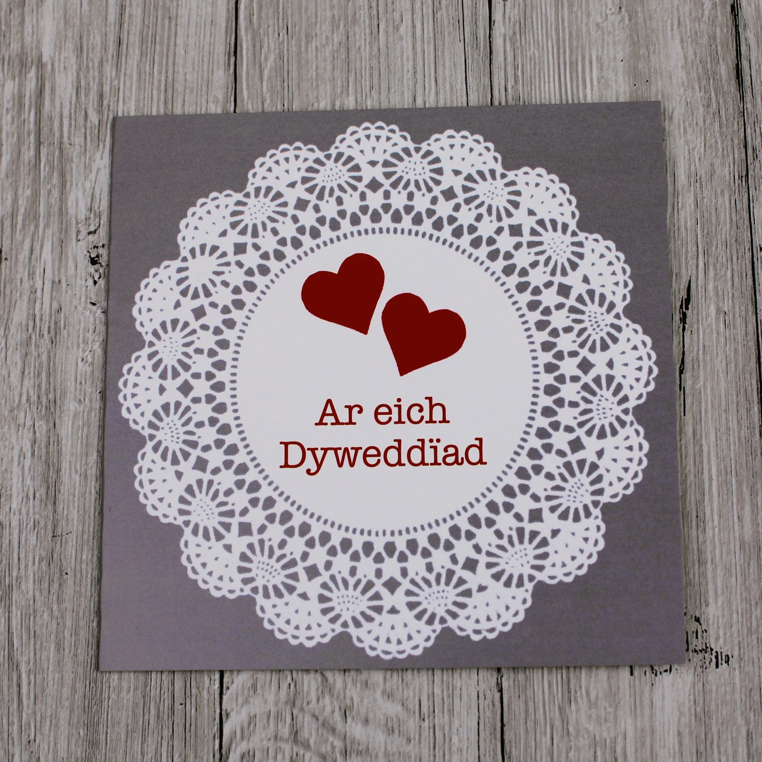 Cerdyn Ar Eich Dyweddiad (CP64)