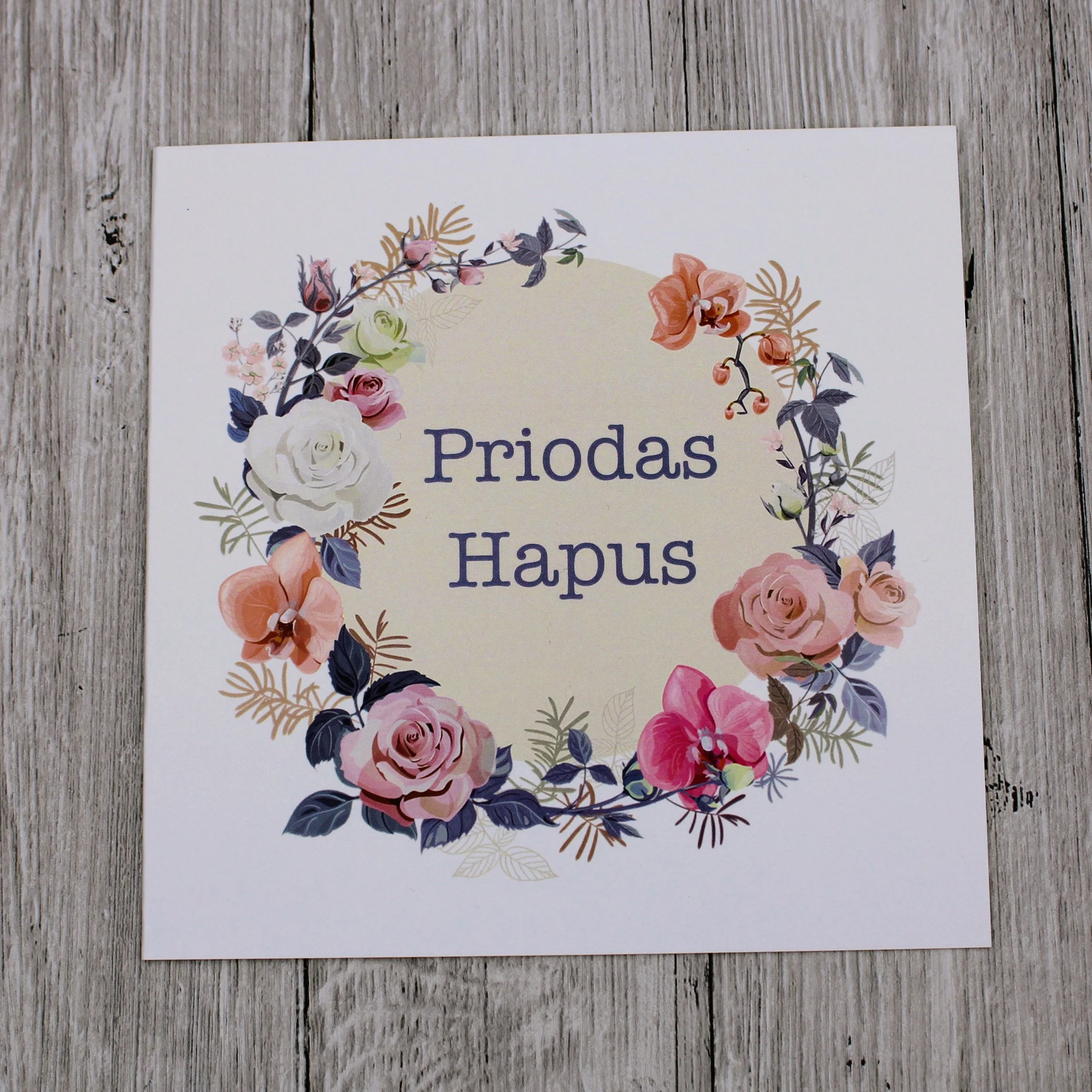 Cerdyn Priodas Hapus (CP25)