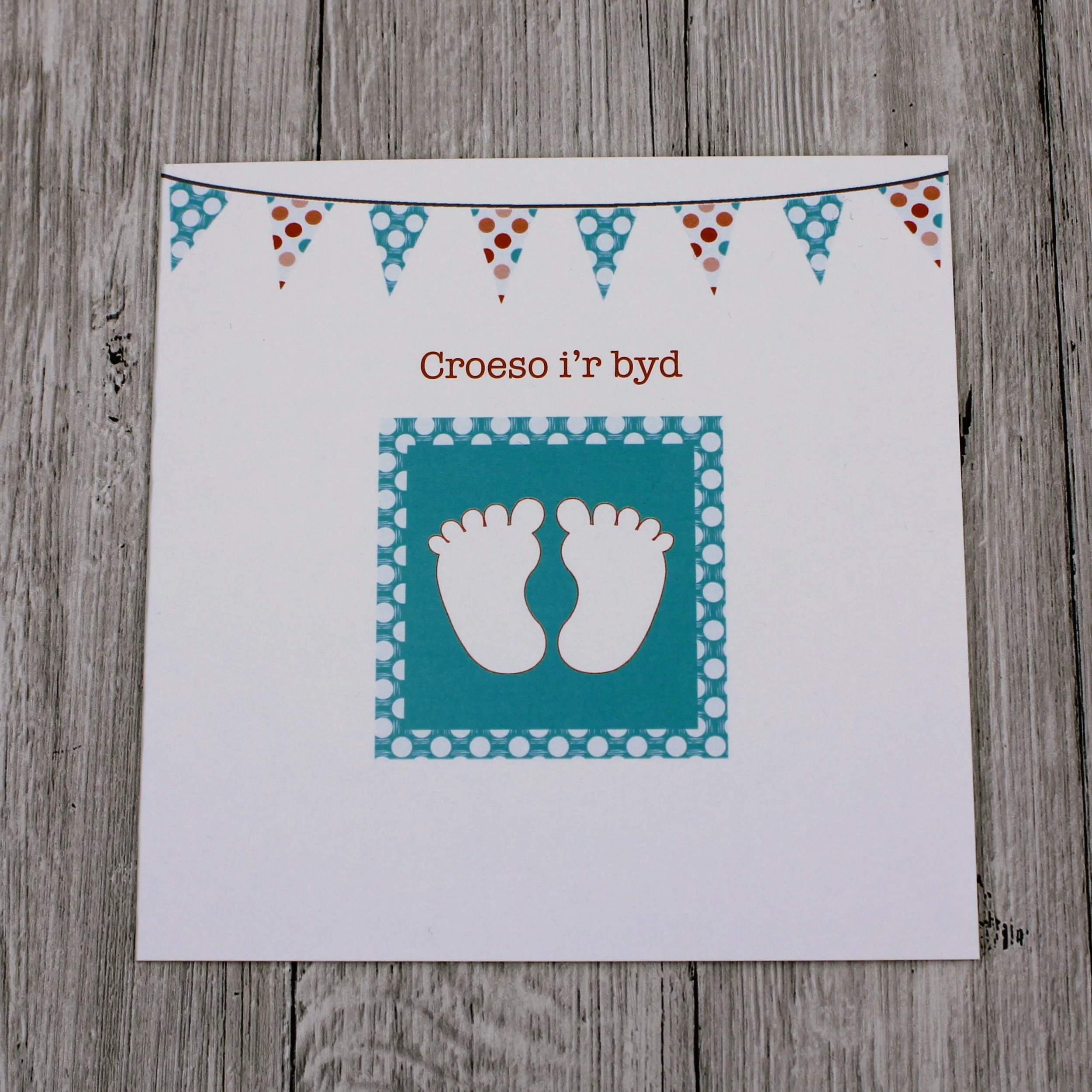 Cerdyn Babi/Bedydd (CP68)