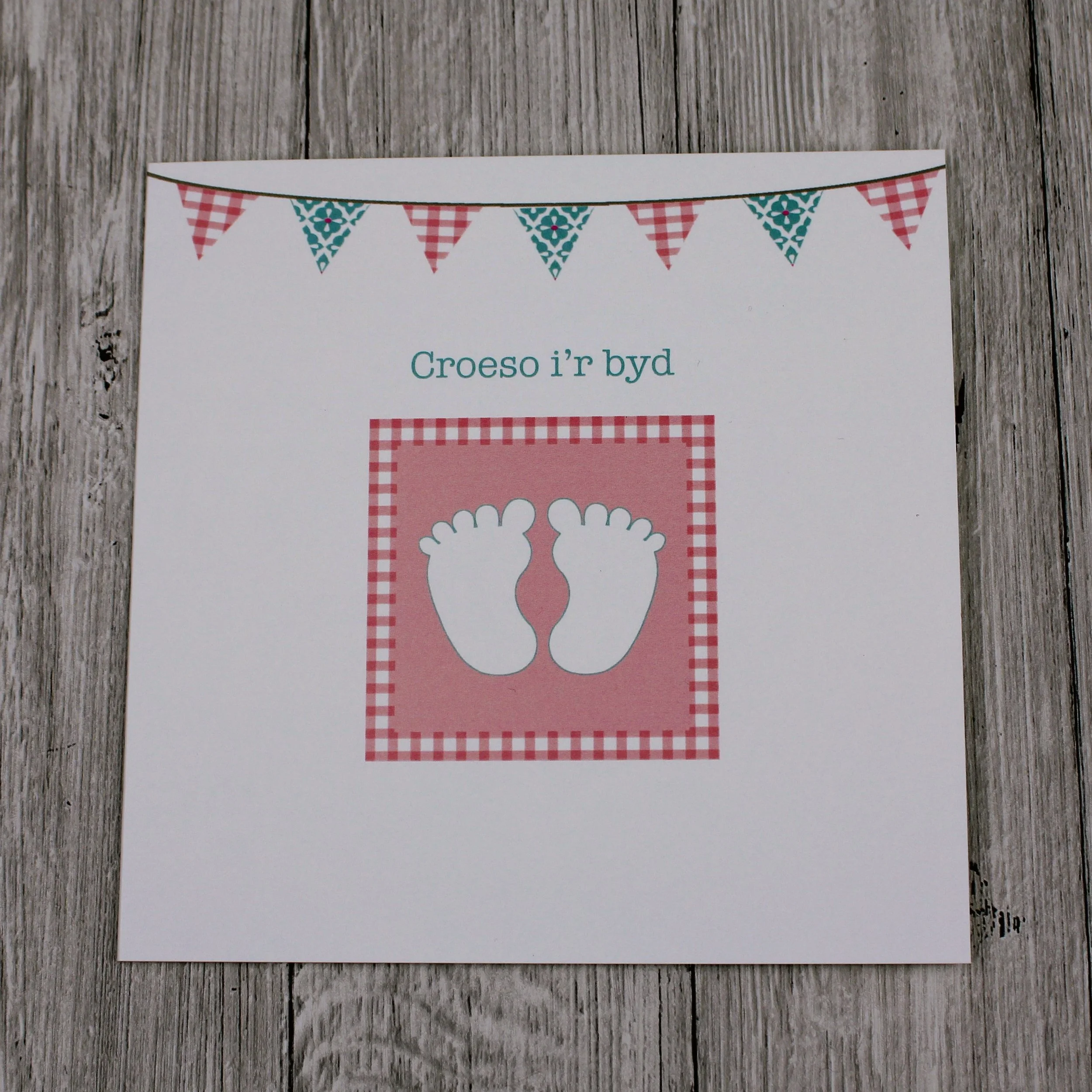 Cerdyn Babi/Bedydd (CP69)