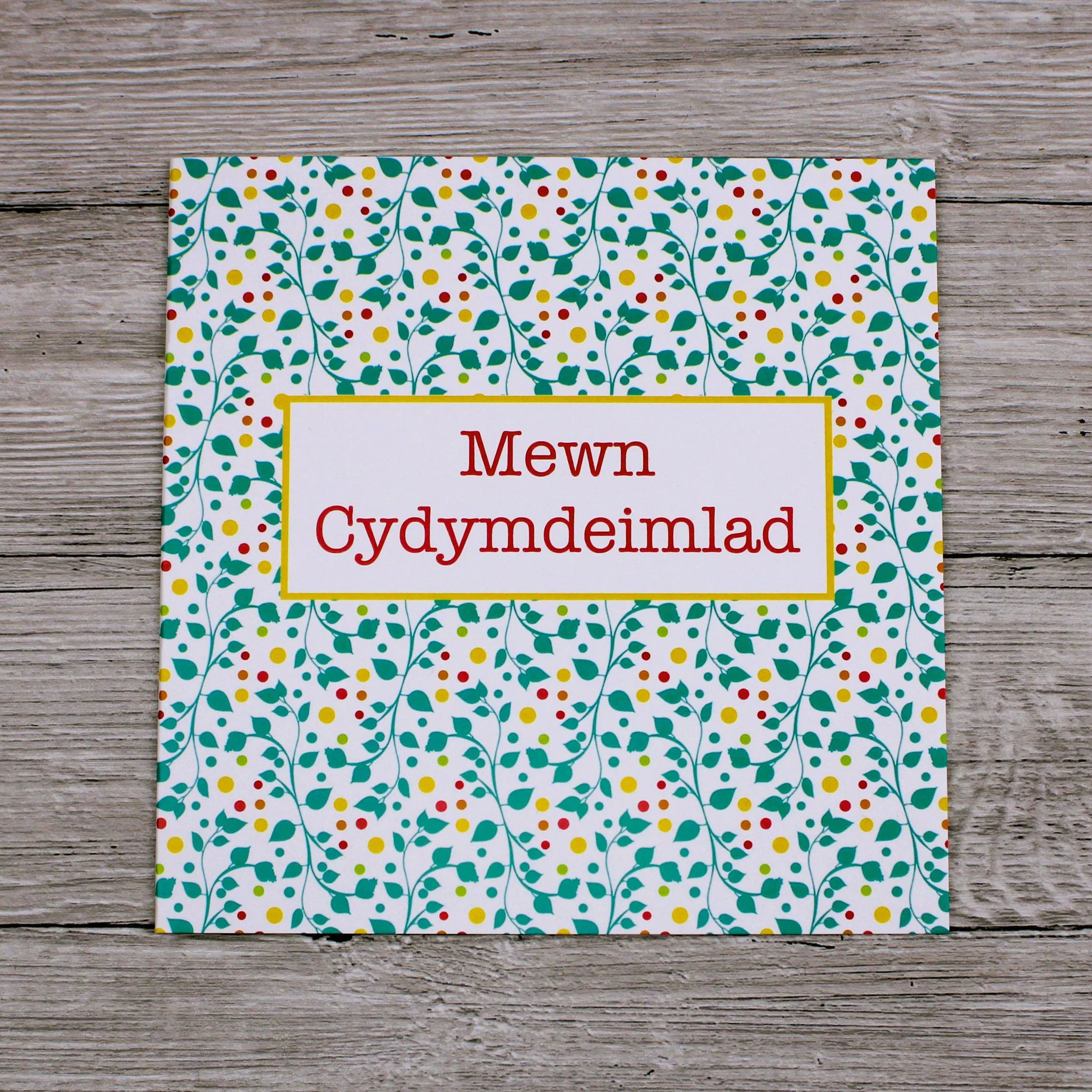 Cerdyn Mewn Cydymdeimlad (CP36)