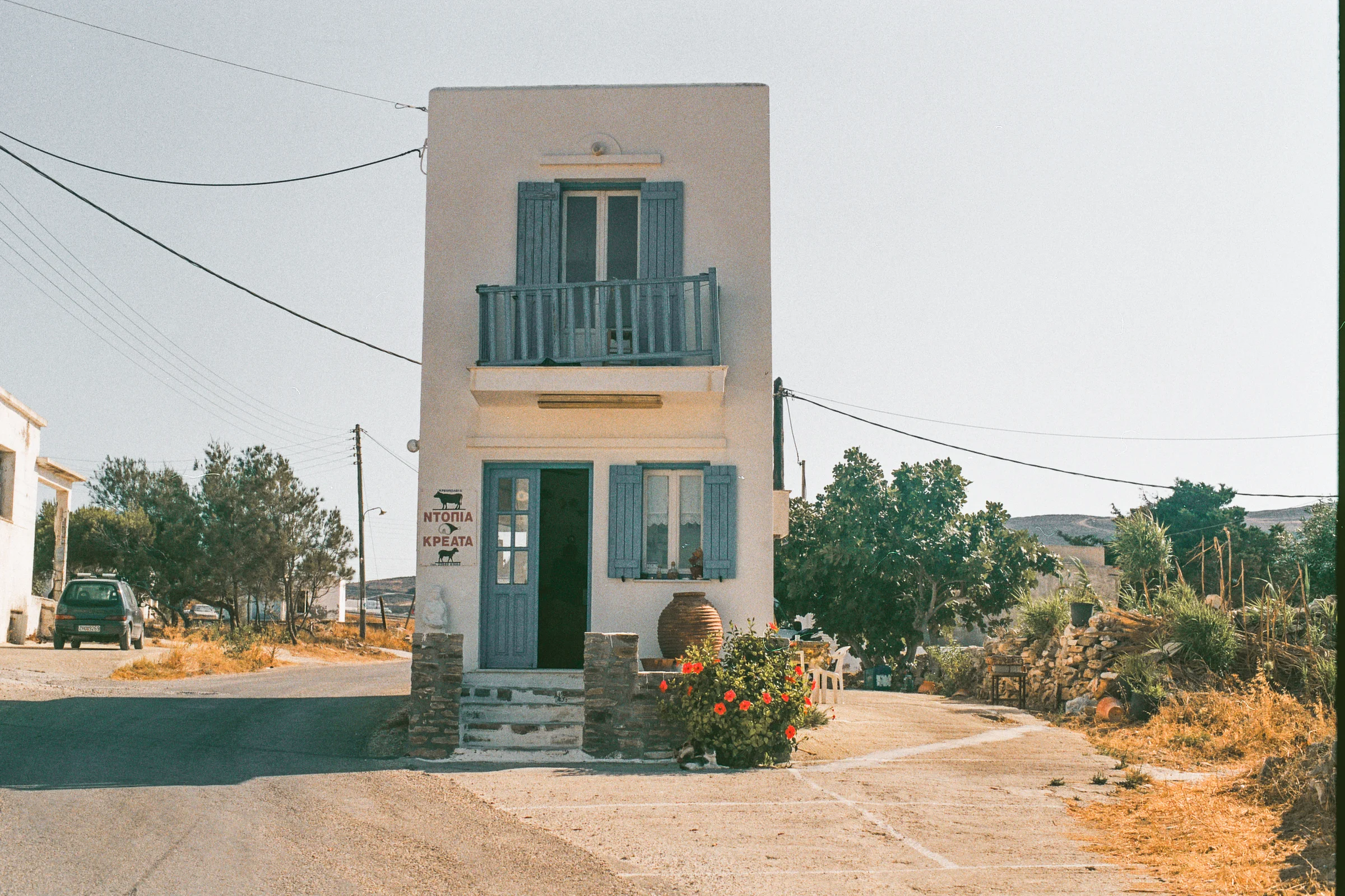 Antiparos Greece by Catherine Nemanic (4).jpg