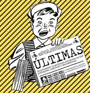 O meu café, o meu ceirinho