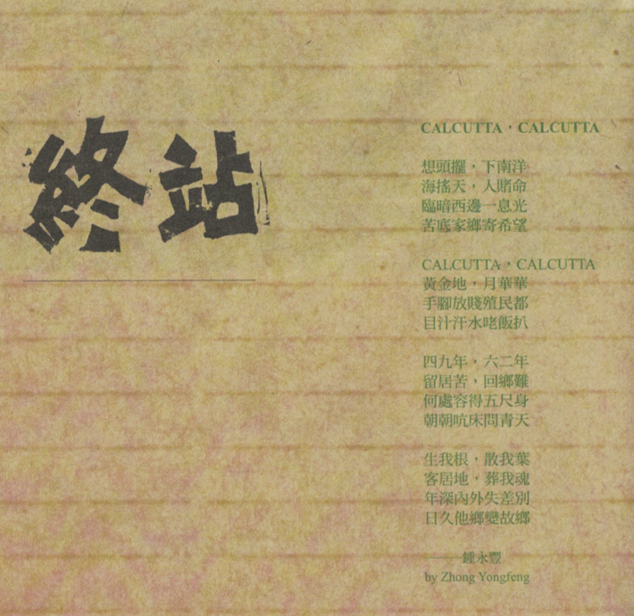 城市邊界內頁3.png