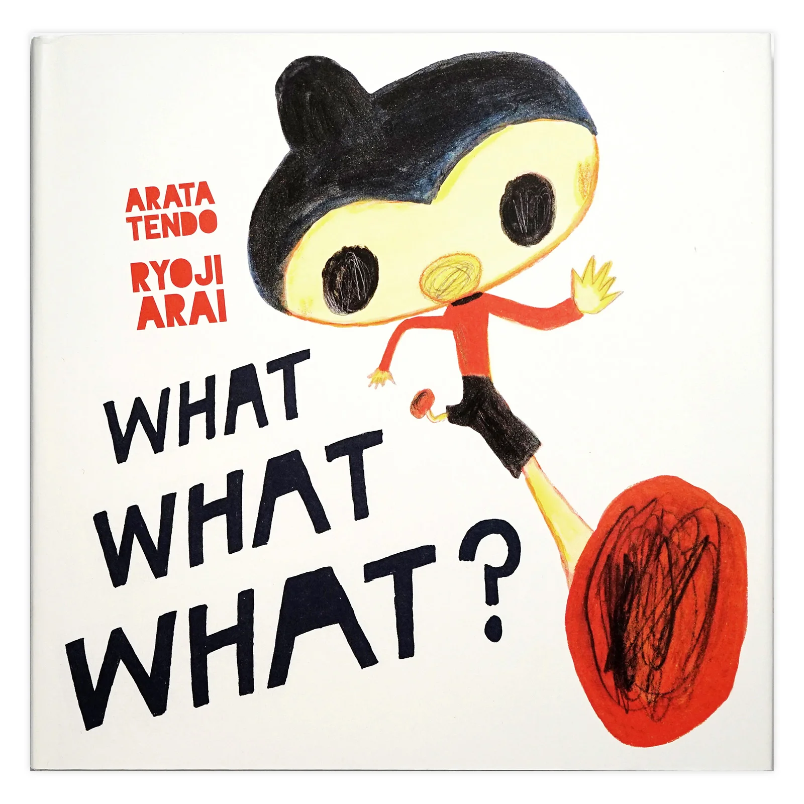 WhatWhatWhatCOVER_product.jpg