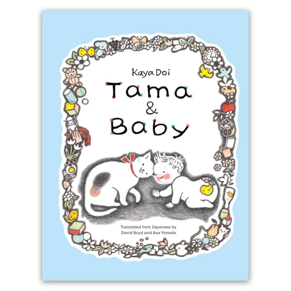 tama and baby_web cover_updated.jpg