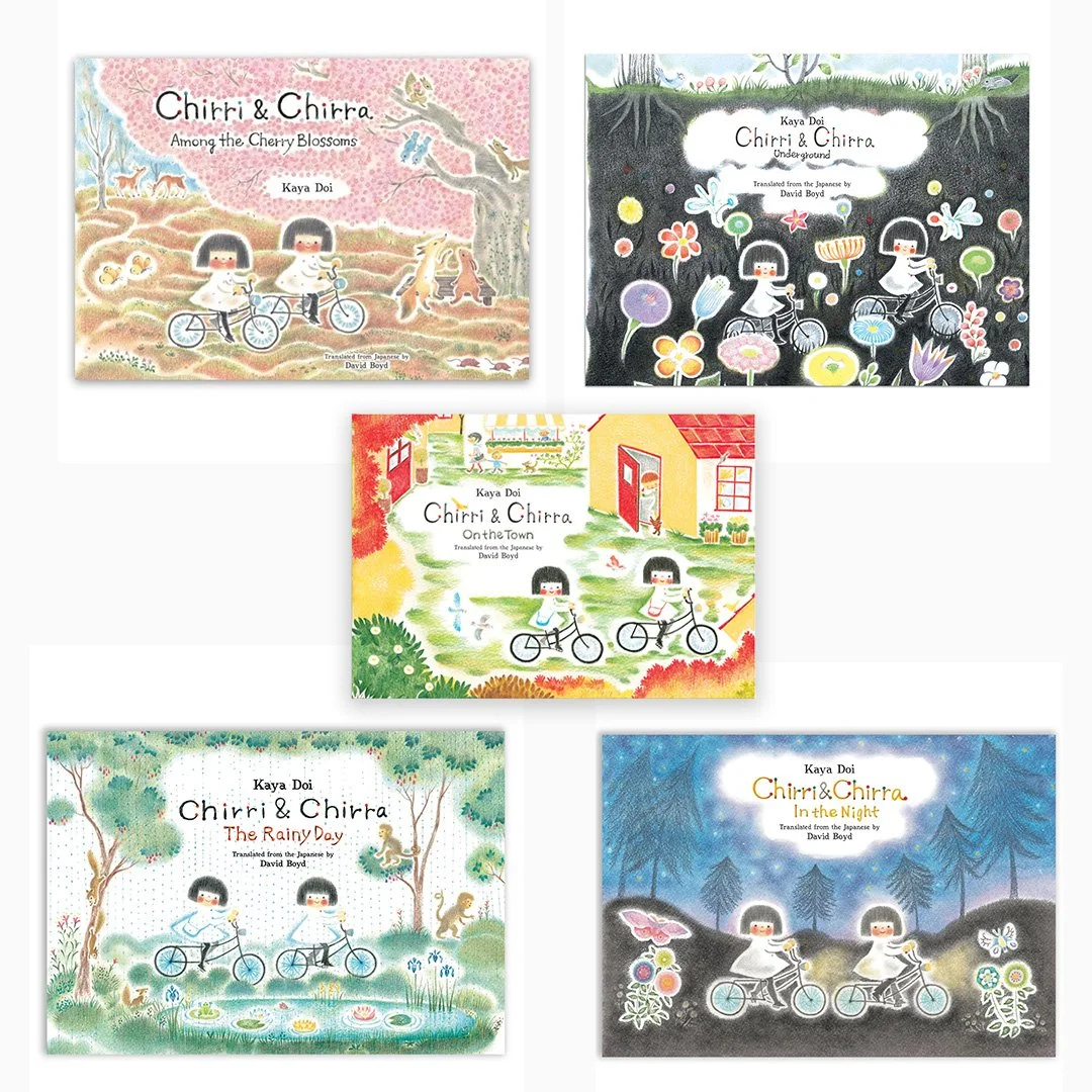 Chirri Bundle.jpg