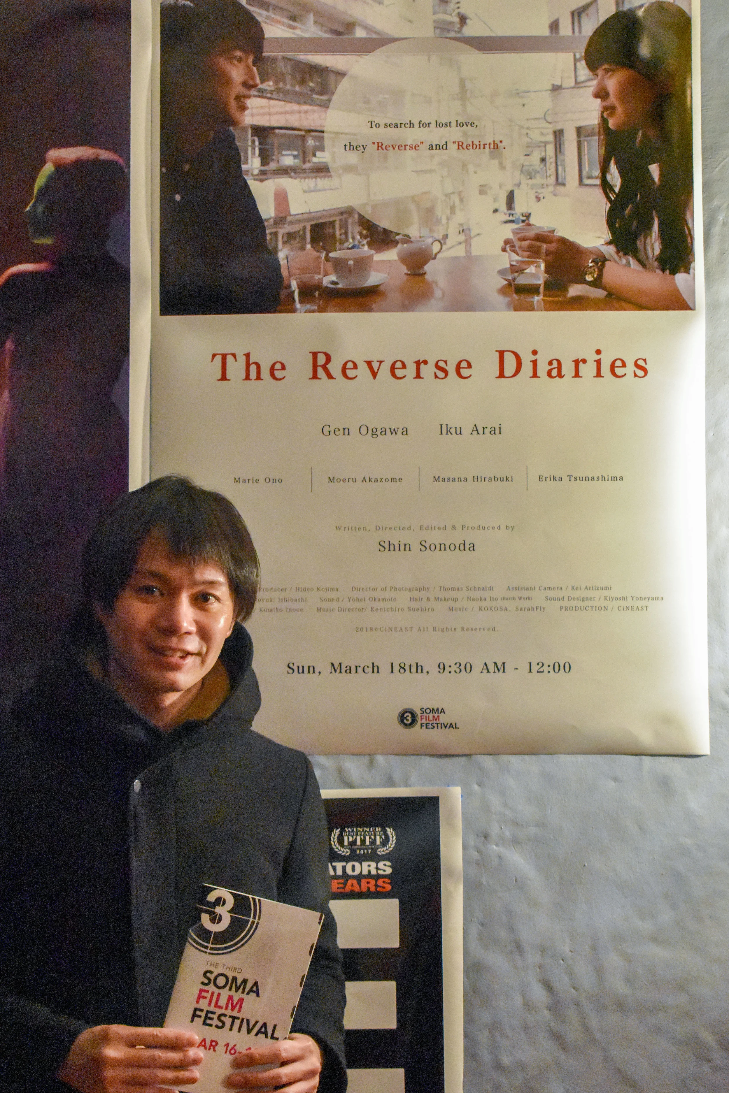 Shin Sonoda, Reverse Diaries
