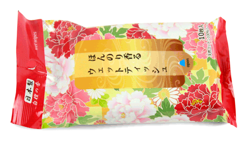hattori-open-close.gif