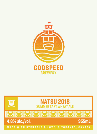 OUTLINED Natsu 2018 final-01.jpg