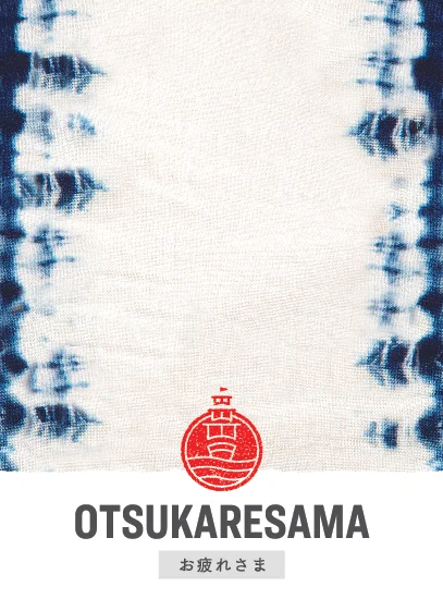 4Otsukaresama godspeed 2018 OUTLINED-01.jpg