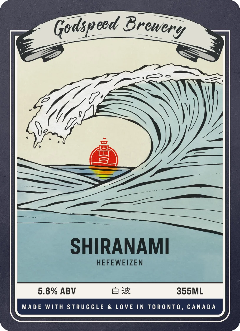 Shiranami 2019 ref-01.jpg