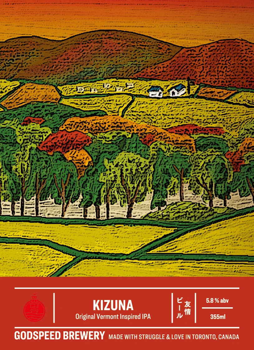 Kizuna 2020 Final web-01.jpg