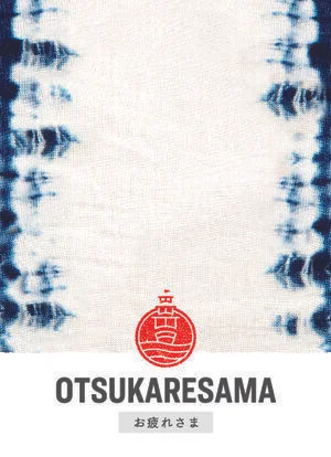 Otsukaresama Dortmunder