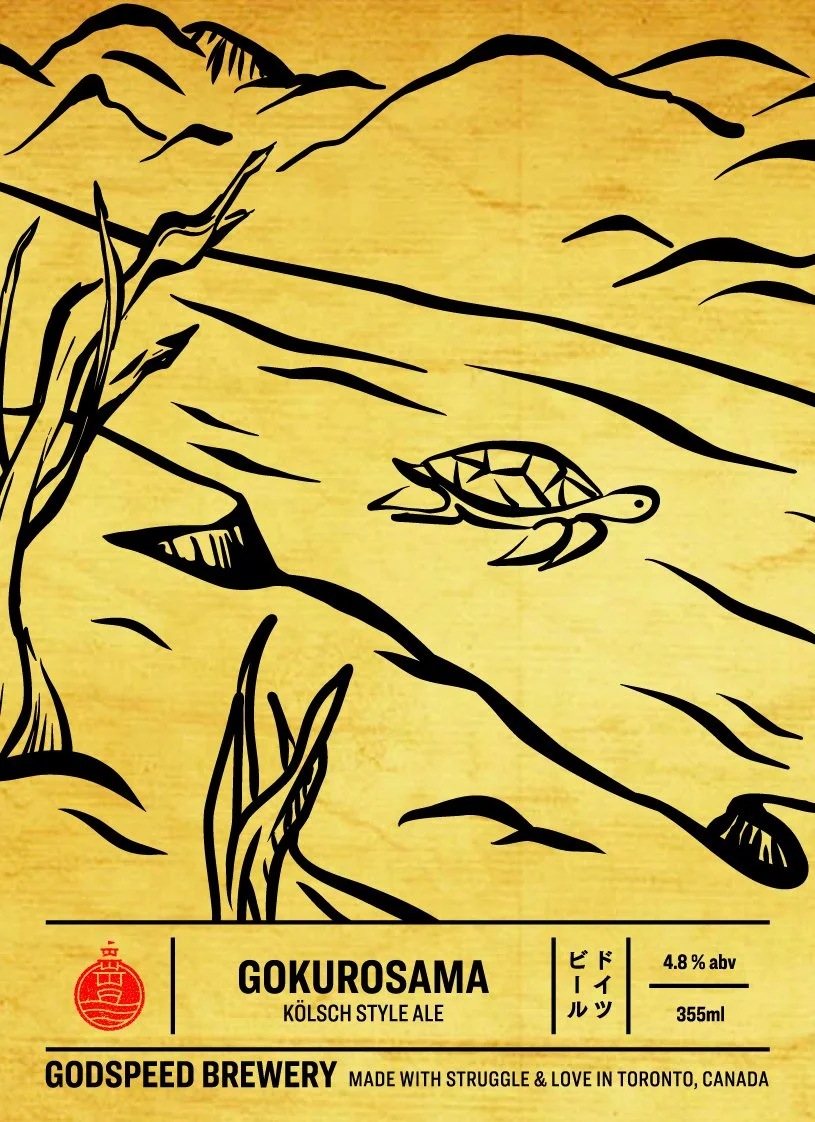 Gokurosama 2023 ver Final web3-01 (1).jpg